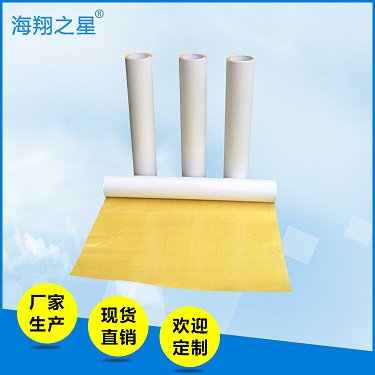 顧名思義的高粘印刷雙面膠帶，海翔膠帶！