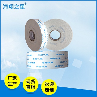 快半夜了他們聚集在海翔膠帶廠房門口，到底想干什么？