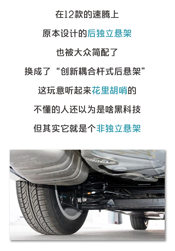 用“膠帶”粘好的特斯拉，你敢買嗎？