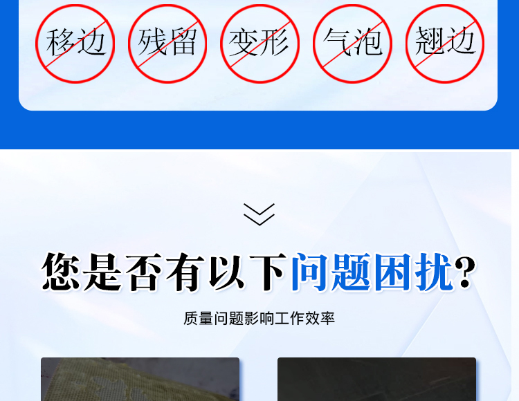 印刷貼板膠帶