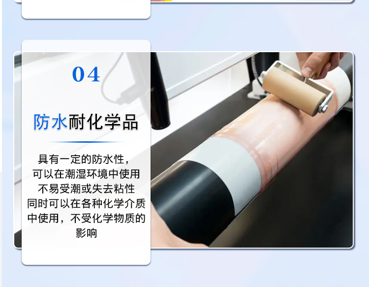印刷貼板雙面膠