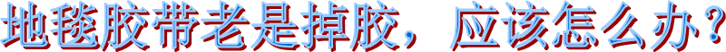 http://paicunzhuang.cn/dtsmj/dtsmjmwzdt.html